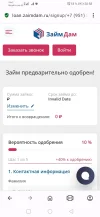Screenshot_20240718_205827_com.opera.browser.webp