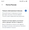 Screenshot_20240719-060725~2.webp