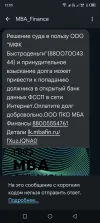 Screenshot_20240719-120534.webp