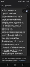 Screenshot_20240719-105659.webp