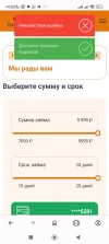 Screenshot_2024-07-17-14-50-01-674_com.opera.browser.webp