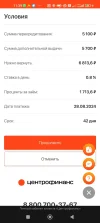 Screenshot_2024-07-17-11-39-07-126_com.yandex.browser.webp