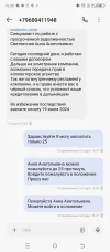 Screenshot_20240719-163033.webp