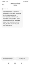 Screenshot_2024-07-20-03-33-54-890_com.android.mms.webp