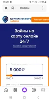 Screenshot_20240720-162050_Yandex Start.webp