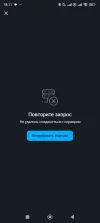 Screenshot_2024-07-20-18-11-56-219_ru.sravni.android.bankproduct.webp