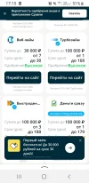 Screenshot_20240720-171529_Yandex Beta.webp