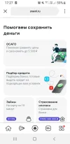 Screenshot_20240720-172711_Yandex Beta.webp