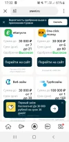 Screenshot_20240720-173221_Yandex Beta.webp