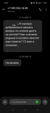 Polish_20240721_140429638.webp