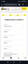 Screenshot_2024-07-21-22-38-40-901_com.android.chrome.webp