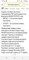 Screenshot_20240721-191454_Yandex Beta.webp