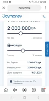 Screenshot_20240722-080405_Yandex Beta.webp