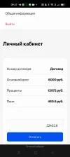 Screenshot_2024-07-22-09-47-00-31_21da60175e70af211acc4f26191b7a77.webp