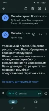 Screenshot_2024-07-22-14-51-05-82_e307a3f9df9f380ebaf106e1dc980bb6.webp