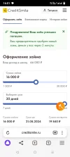 Screenshot_20240722-160117.webp