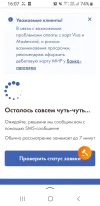 Screenshot_20240722-160736_Yandex Start.webp