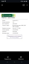 Screenshot_20240722-183220.webp