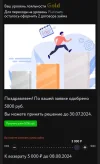 Screenshot_20240723_073348.webp
