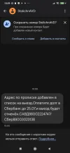 Screenshot_2024-07-23-10-09-18-374_com.google.android.apps.messaging.webp