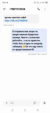 Screenshot_20240723-105804.webp