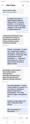 Screenshot_20240723-110728.webp