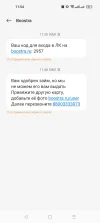 Screenshot_2024-07-23-11-54-44-35_cf3cf72bd8e53b0db7ddb0a6f2208af9.webp