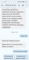 Screenshot_20240723_135302.webp