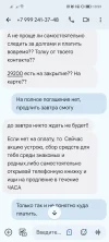 Screenshot_20240723_135307.webp