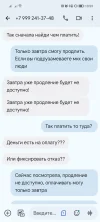 Screenshot_20240723_135318.webp