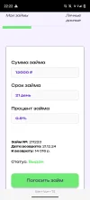 Screenshot_20240723-222204.webp