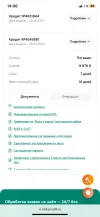 DED2E759-0DCC-4CF4-AE0A-46A7EC28382F.webp