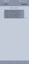 Screenshot_20240724-162333_Messages.webp