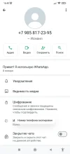 Screenshot_2024-07-24-16-40-16-001_com.whatsapp.webp