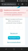Screenshot_20240724-173209.webp