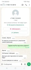 Screenshot_20240724_194321_WhatsApp.webp