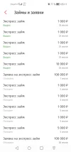 Screenshot_20240725_051121_ru.tsk.ftc.bender.qpay.webp