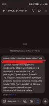 СНИМОК.webp