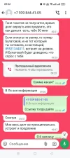 Screenshot_2024-07-25-09-52-59-08_6012fa4d4ddec268fc5c7112cbb265e7.webp