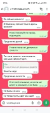 Screenshot_2024-07-25-09-56-43-07_6012fa4d4ddec268fc5c7112cbb265e7.webp