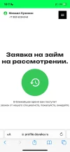 3E650212-8A76-4AE5-80E1-C0A3B97675B3.webp