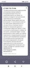 Screenshot_2024-07-25-15-23-49-441_color.dev.com.whatsremoved.webp
