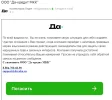 davaka.webp
