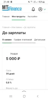 Screenshot_20240725-214859_Yandex Start.webp