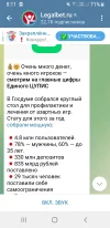 Screenshot_20240726-081109_Telegram.webp