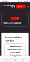 Screenshot_20240726-104605_Yandex Beta.webp