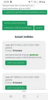 Screenshot_20240726-123334_Yandex Beta.webp