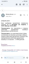 Screenshot_2024-07-26-18-52-49-430_com.google.android.gm.webp