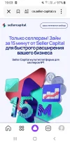 Screenshot_20240726-190323_Yandex Start.webp