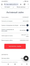 Screenshot_2024-07-26-22-36-39-597_com.android.chrome.webp